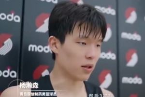 💪杨瀚森此前谈在开拓者试训：节奏真的快 我努力快速适应