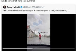 队记晒旧文：去年中国男篮参加夏联 我在车上看到了雨中的杨😂