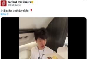 20岁了！开拓者官方：在去波特兰的飞机上为杨瀚森过个完美的生日